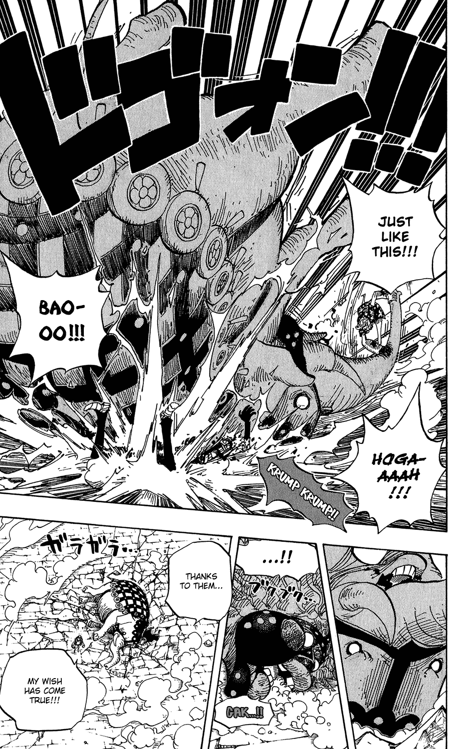 One Piece, Chapter 423 image 11